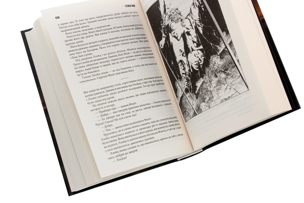 Бумажная книга «Протистояння. Том 2», автор Стивен Кинг - фото №1