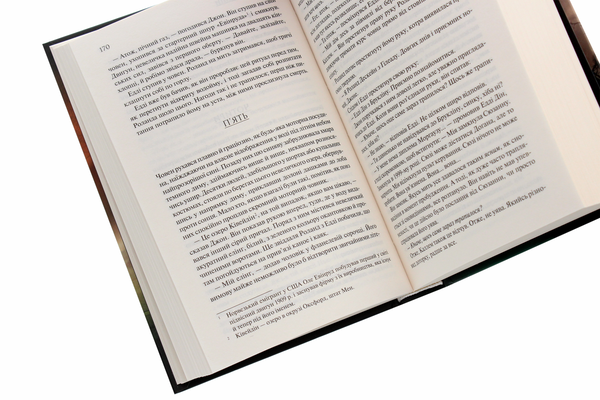 Бумажная книга «Темна Вежа VI. Пісня Сюзанни», автор Стивен Кинг - фото №1