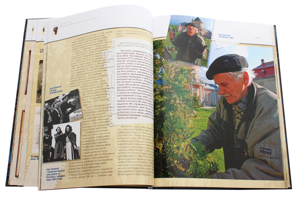 Паперова книга «Борис Возницький. Володар кам’яного персня», автор Роман Лубківський - фото №1