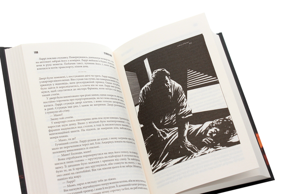 Бумажная книга «Протистояння. Том 1», автор Стивен Кинг - фото №1