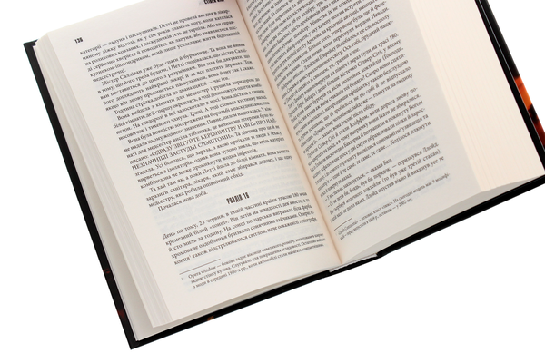 Бумажная книга «Протистояння. Том 1», автор Стивен Кинг - фото №1