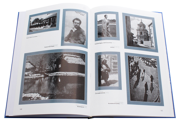 Бумажная книга «Українська художня фотографія. Етапи становлення та мистецькі засади розвитку», автор Василий Пилипюк - фото №1
