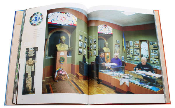 Паперова книга «Снятине мій», автор Василь Пилип'юк - фото №1