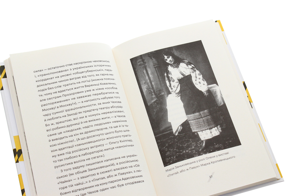 Книга «Оксана Забужко (комплект із 7 книг)» – Оксана Забужко