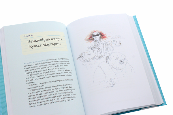 Бумажная книга «Ванна часу доктора Проктора», автор Ю Несбе - фото №1