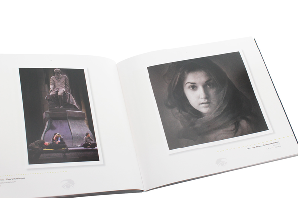 Бумажная книга «Каталог міжнародного фотосалону «Світло і Тінь»» - фото №1