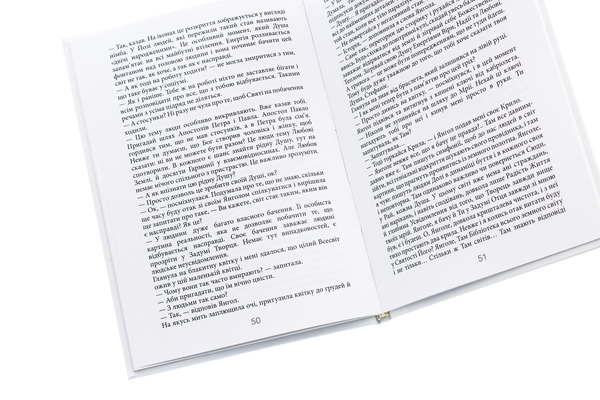 Бумажная книга «Історія одного Янгола», автор София Рудик - фото №1