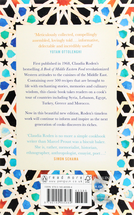 Бумажная книга «A New Book of Middle Eastern Food», автор Клаудия Роден - фото №1