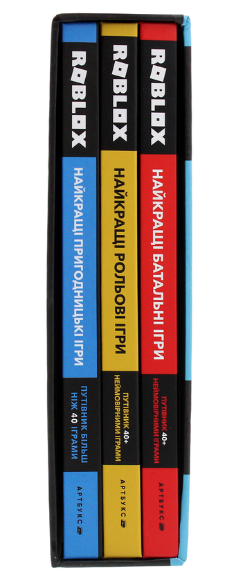 Бумажная книга «Roblox. Повна колекція довідників», авторов Крейг Джелли, Алекс Вилтшир - фото №1