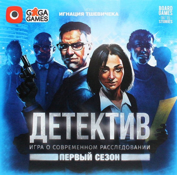 «Настольная игра GaGa Games Детектив Первый сезон (GG213)», бренда Gaga Games - фото №1