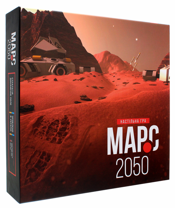  «Настільна гра Ранок Марс 2050 (9789667482152)», бренду Ранок - фото №1