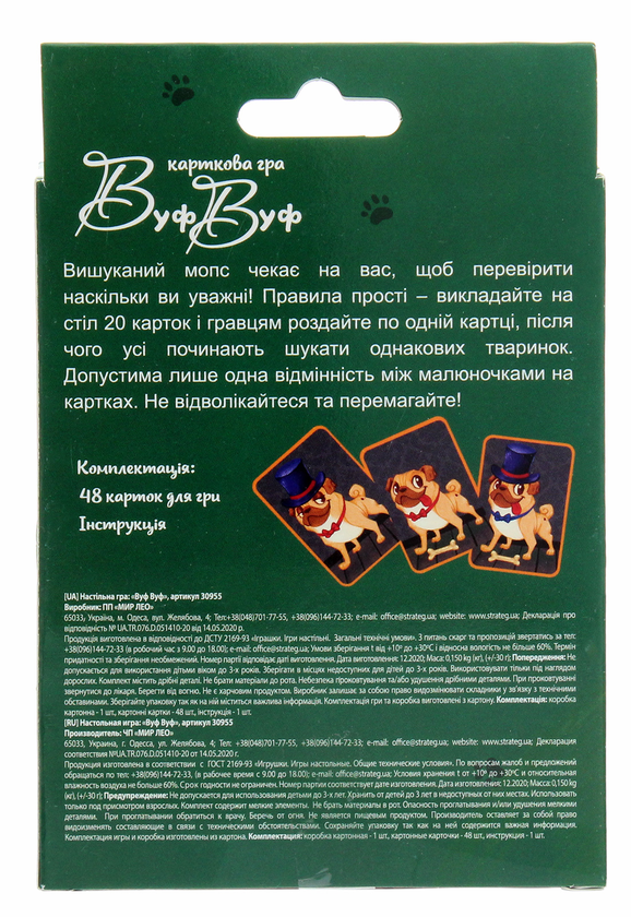  «Карточная игра Strateg Вуф Вуф (30955)», бренда Strateg - фото №1