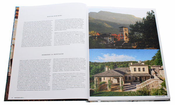 Паперова книга «Great Escapes Greece. The Hotel Book» - фото №1