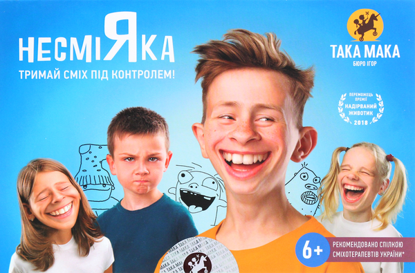  «Настільна гра Така Мака Несміяка. Дитяча (10001-UA)», бренда Така Мака - фото №1