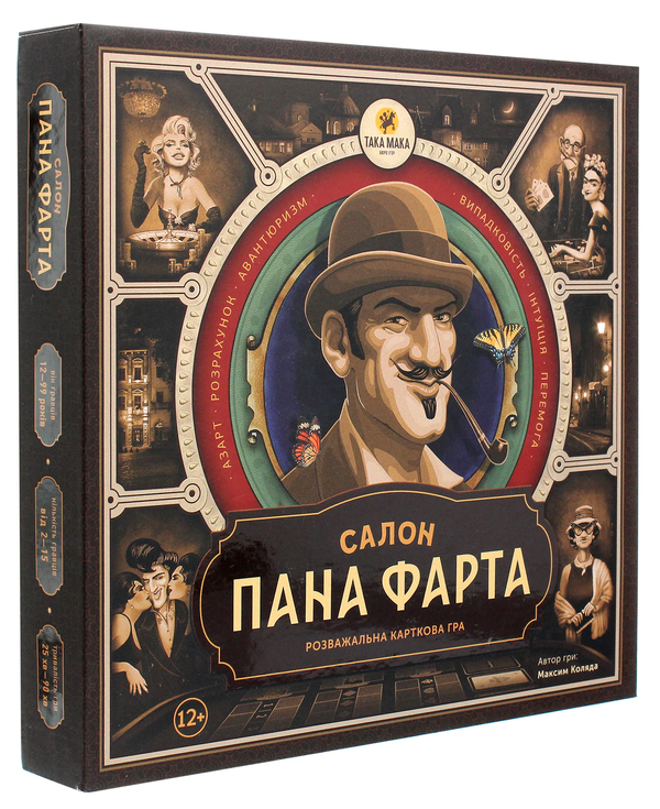  «Настільна гра Така Мака Салон Пана Фарта (80001-UA)», бренда Така Мака - фото №1