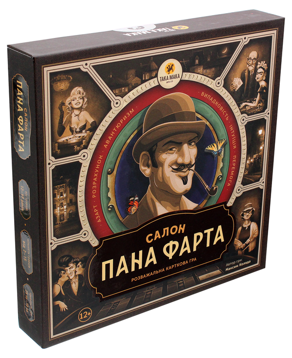  «Настільна гра Така Мака Салон Пана Фарта (80001-UA)», бренда Така Мака - фото №1