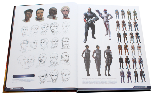 Бумажная книга «Артбук. Ігровий світ трилогії Mass Effect» - фото №1