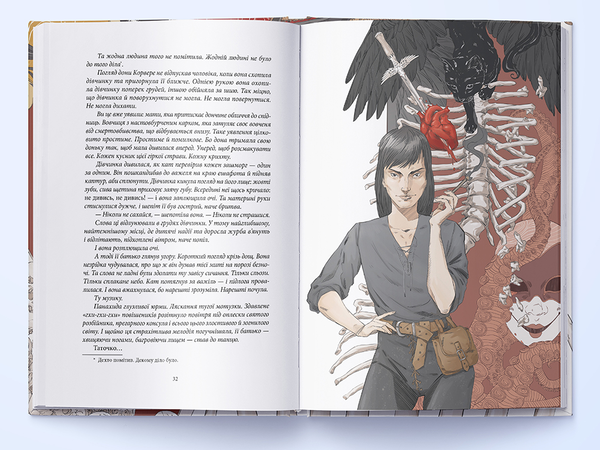 Бумажная книга «Безніч», автор Джей Кристофф - фото №1