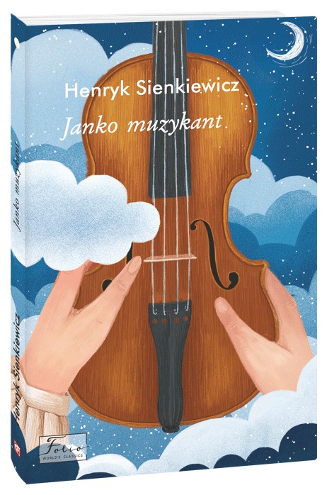 Бумажная книга «Janko muzykant», автор Генрик Сенкевич - фото №1