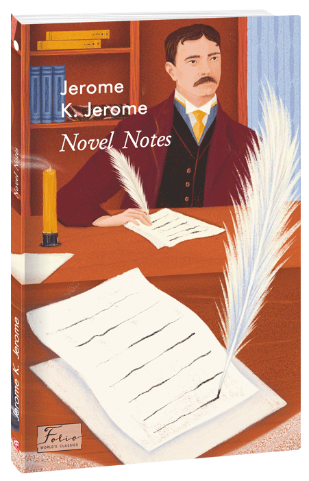 Паперова книга «Novel Notes», автор Джером Клапка Джером - фото №1