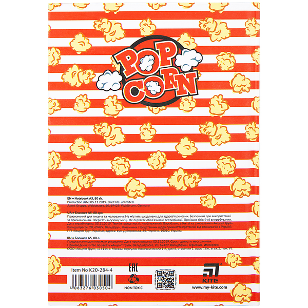 «Блокнот Kite А5 Клетка Popcorn (k20-284-4)», бренда Kite - фото №1
