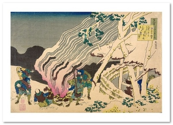 «Открытка Katsushika Hokusai — Minamoto no Muneyuki Ason (KH13)», бренда Artistic Card - фото №1