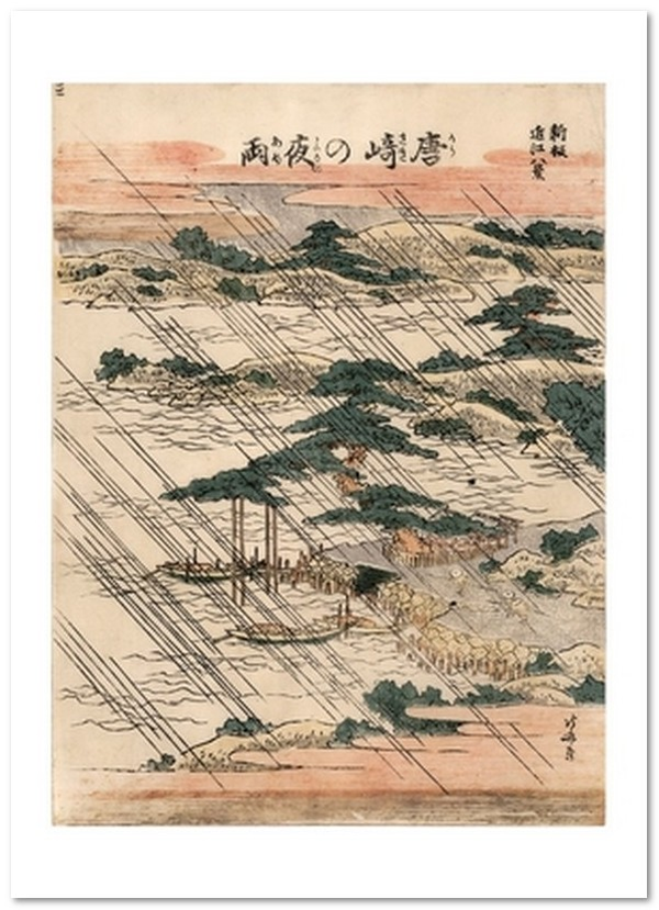 «Открытка Katsushika Hokusai — Karasaki no Yau (KH26)», бренда Artistic Card - фото №1