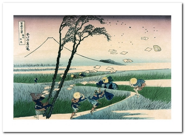  «Открытка Katsushika Hokusai — Ejiri in Suruga Province (KH44)», бренда Artistic Card - фото №1