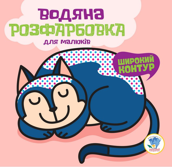 Бумажная книга «Водяний світ (комплект із 11 книг)» - фото №1