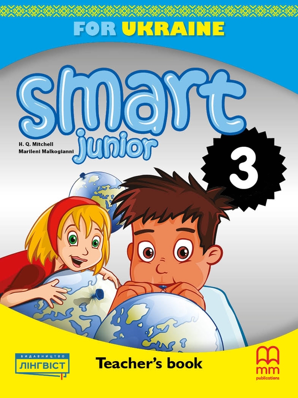 [object Object] «Smart Junior for Ukraine НУШ 3 Teacher's Book», авторів Гарольд Квінтон Мітчелл, Марілені Малкогіанні - фото №1