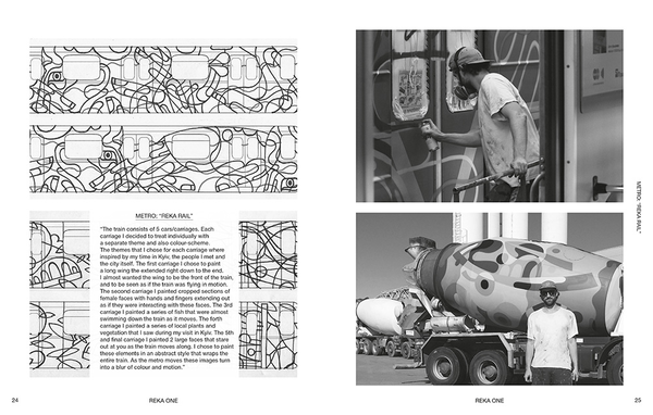 Бумажная книга «Kyiv Street Art. 2010-2017», автор Гео Лерос - фото №1