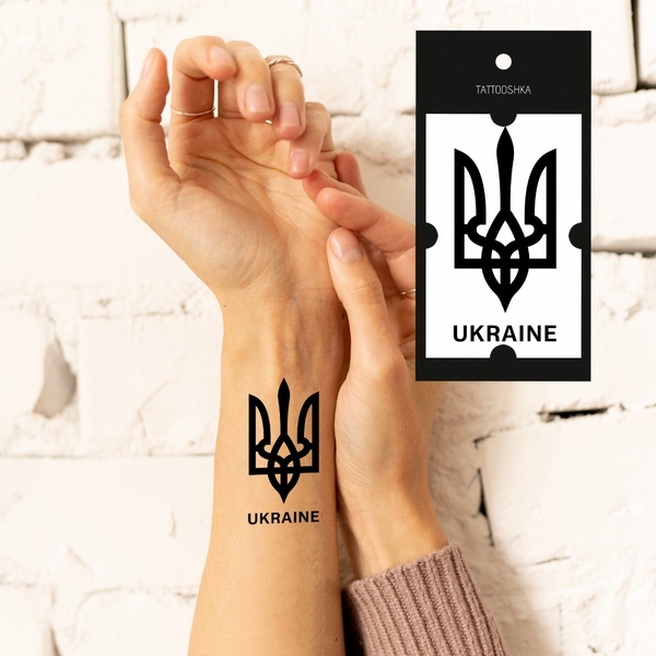  «Тимчасове Тату Tattooshka Тризубець Ukraine», бренда Tattooshka - фото №1