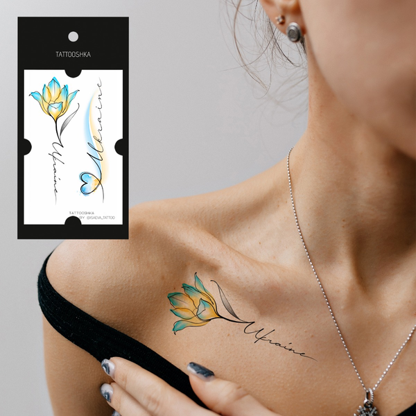 «Тимчасове тату Tattooshka Ukraine (L-47)», бренда Tattooshka - фото №1