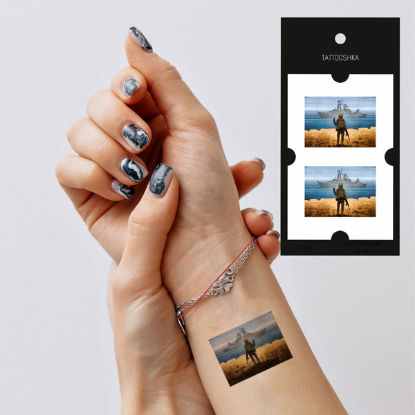  «Тимчасове тату Tattooshka Руский воєнний корабель іді... (L-53)», бренда Tattooshka - фото №1