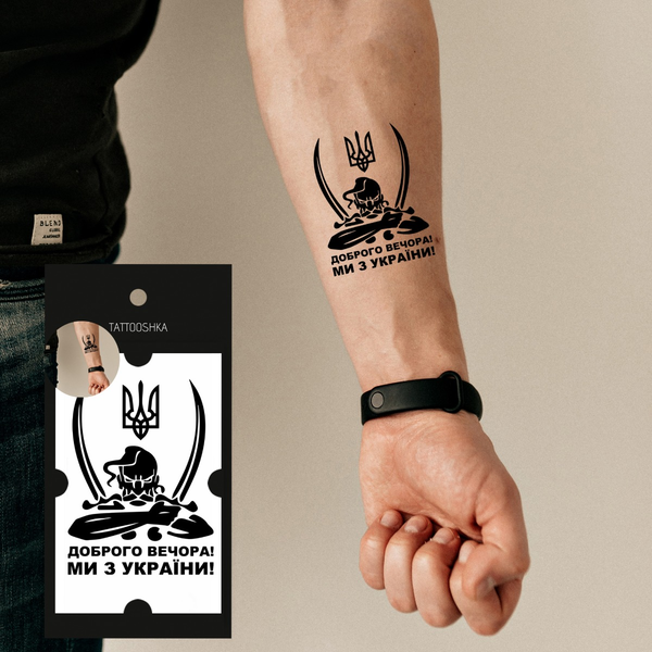  «Тимчасове тату Tattooshka Козак (L-54)», бренда Tattooshka - фото №1