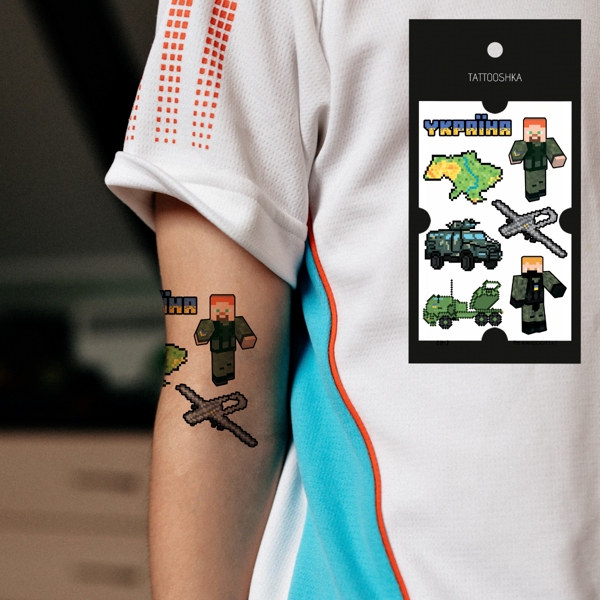  «Тимчасове тату Tattoshka Українська гра (L-63)», бренда Tattooshka - фото №1