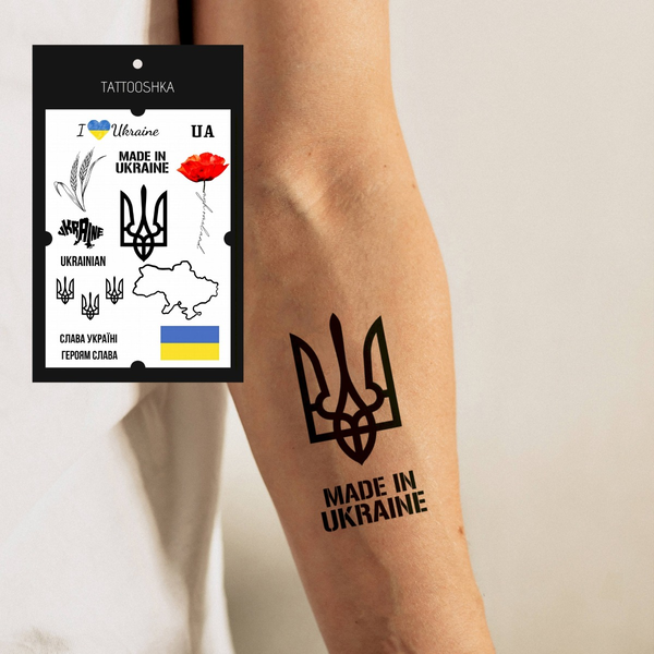 «Тимчасове тату Tattooshka Слава Україні (LB-106)», бренда Tattooshka - фото №1