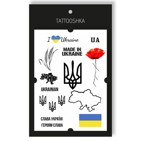 «Тимчасове тату Tattooshka Слава Україні (LB-106)», бренда Tattooshka - фото №1