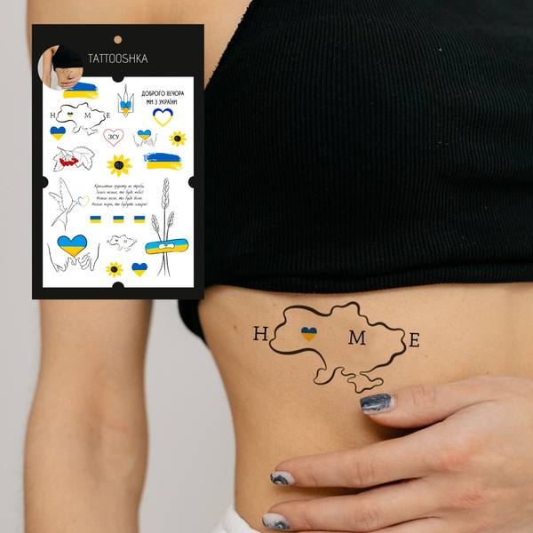 «Tимчасове тату Tattooshka Україна у моєму серці (LB-137)», бренда Tattooshka - фото №1