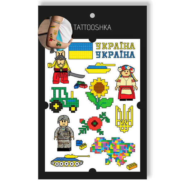 «Тимчасове тату Tattooshka Український конструктор (LB-144)», бренда Tattooshka - фото №1