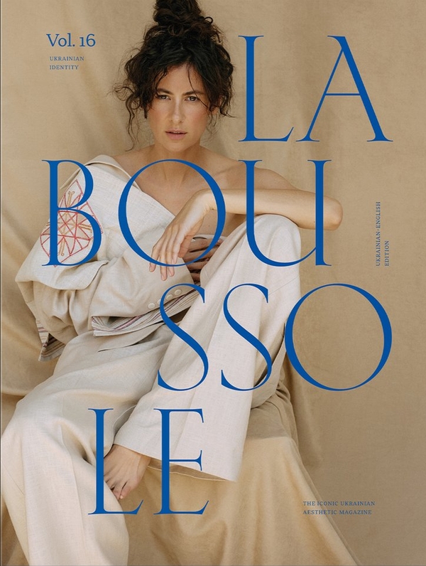 Бумажная книга «Журнал La Boussole. Volume 16. Ідентичність» - фото №1