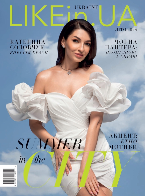 Бумажная книга «Журнал LIKEin.UA. Літо 2024» - фото №1