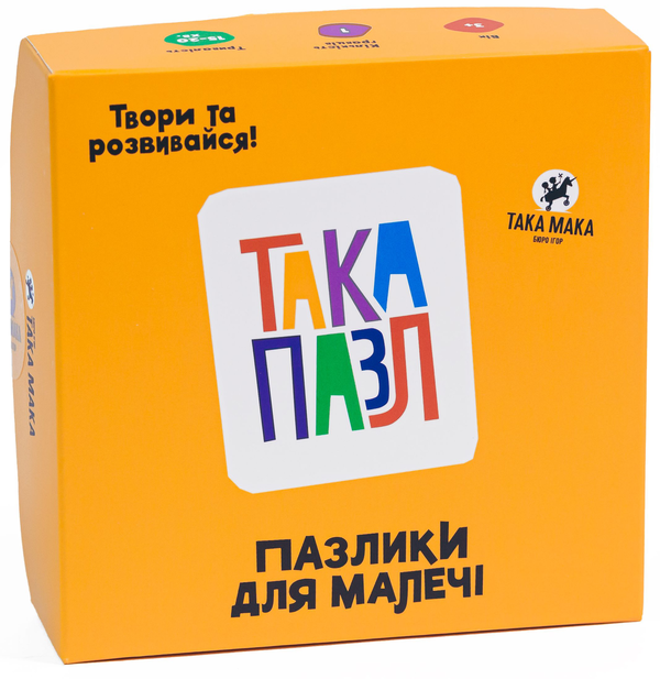  «Така Пазл Така Мака Пазлики для малечі. Песик (170001-UA)», бренда Така Мака - фото №1