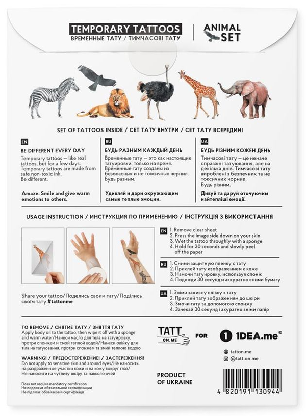 «Временные тату TATTon.me Animal Set», бренда TATTon.me - фото №1