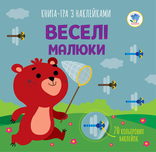 Бумажная книга «Драйв. Книги з наклейками (комплект із 6 книг)» - фото №1