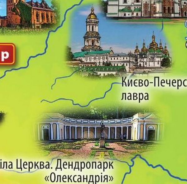 Паперова книга «Для допитливих. Культурна спадщина України» - фото №1