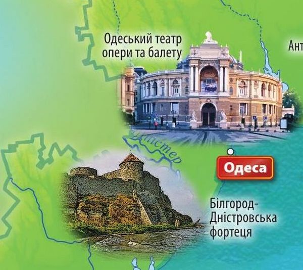 Паперова книга «Для допитливих. Культурна спадщина України» - фото №1