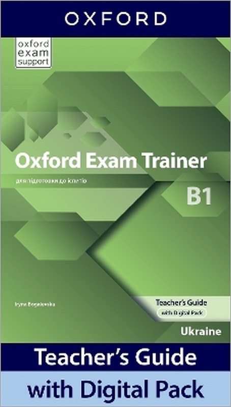 Paper book «Oxford Exam Trainer B1 Teachers Guide with Digital Pack (Ukraine)» - фото №1