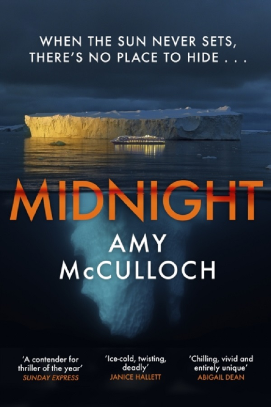 Бумажная книга «Midnight», автор Эми МакКаллох - фото №1
