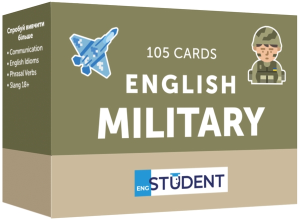 Бумажная книга «Military English. 105 карток» - фото №1